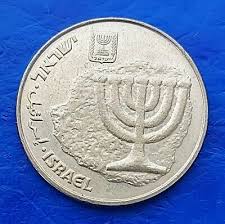 Israel Special Issue 10 New Agorot Hanukka 1988 Coin UNC | eBay