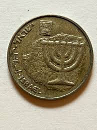 Aluminum-Bronze 1985 Middle Eastern Coins for sale | eBay