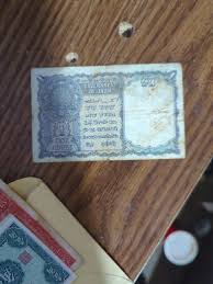 India 1 Rupee 1940 (1941); P-25; King George VI; WWII issue ... FINE | eBay