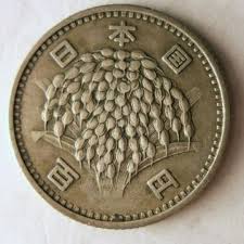 Silver 1960 JAPAN 100 YEN - AU - Excellent Coin . Shōwa ...