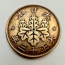 Japanese Bronze 1924 1Sen Coin Paulownia Crest Taisho 13 ...