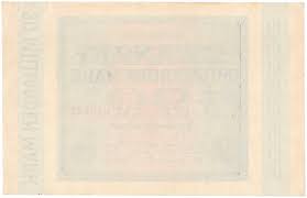 1923 Germany 20 Milliarden Mark Reichsbanknote P-111 Weimar ...