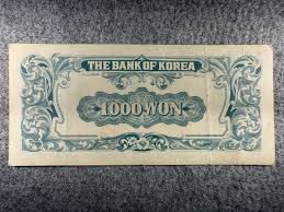 1950-53 South Korea 1000 Won P8 Banknote SPC1238 | eBay
