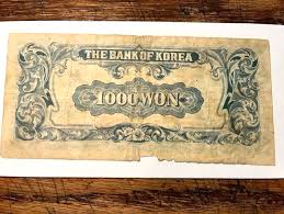 1950 Korea 1000 Won Note/Folds/Crumpled/Circ #12670 | eBay