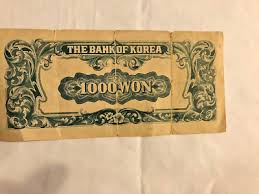 Vintage Bank Of Korea 1000 Won Bank Note | eBay