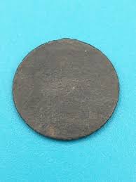 1 Pitis - Sultan Ratu Pangeran al-Patah 1475-1518 | eBay