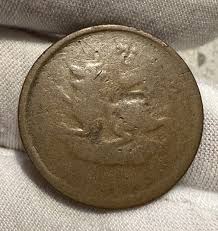 1240 (1878) BURMA 1/4 PE KM-25.1 - COMBINED SHIPPING B2078 ...