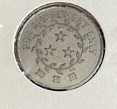 Okinawa Olympia Japan Amusement Token Coin Vintage | eBay