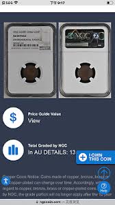 1932 SOVIET CHINA 1C COIN [中华苏维埃共和国1C NGC AU DETAILS ...