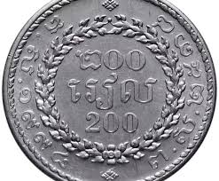 Cambodia Coin Ring 200 riel 1994, Vintage Cambodia Ring ...