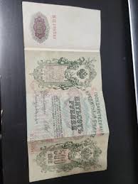 1912 - Russia 500 Ruble Large Paper Money Banknote | eBay