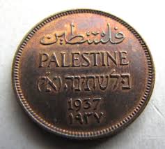 Palestine KM1 1 Mil 1937 red-brown UNC. Scarce grade. | eBay