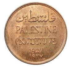 Modern Palestine: a Historical Introduction - Brooklyn ...