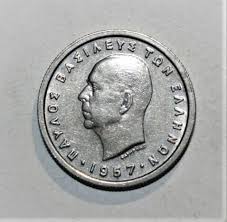 S8 - Greece 1 Drachma 1957 Extremely Fine + Coin *** Key ...