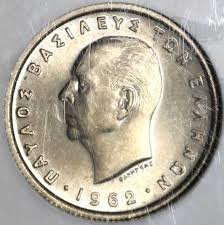 1962 NGC MS 64 Greece 50 Lepta Mint State Royal Coin ...