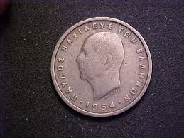 1954 Greece 1 Drachma KM# 81 - Very Nice Circ Collector Coin ...