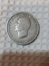 1954 Greece 5 Drachma Fine Greek Coin | eBay