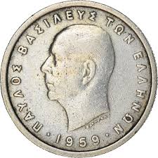 Greece Coin Greek 1 Drachma | King Paul I | KM81 | 1954 - 1965