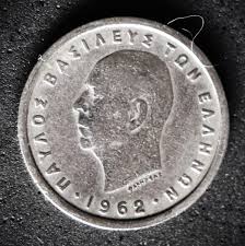 Greek Coin Greece 1 Drachma drachmai δραχμή King Paul year ...