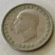 1954 50 Lepta, Greece - Etsy