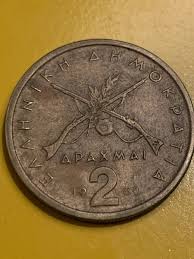 1980 Greece 2 Drachma in a flip and free shipping | eBay Australia