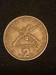 Turkey 1975 FAO 10 1971 1 Kurus 1976 Greece 2 Drachmai 1983 Cyprus 1/2 Cent | eBay