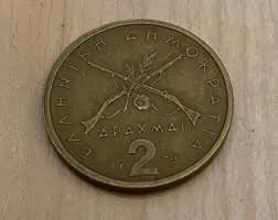 Antique Kingdom of Greece Banknote 1000 Drachma! - Etsy