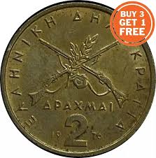 1986 Greek Coins - Etsy