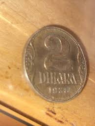 1938 YUGOSLAVIA 2 DINARA WORLD COIN LARGE CROWN | eBay