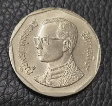 1988 Thailand 5 Baht Coin | eBay