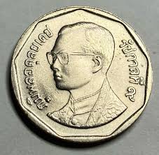 1995 Thailand 5 Baht Coin: King Bhumibol, Marble Temple - Etsy