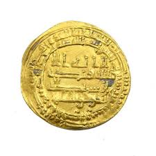 Islamic Gold Coin, Islamic Dynasties, Abbasid.