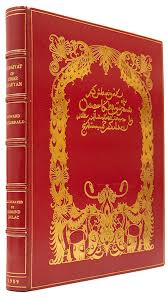 The Rubàiyàt of Omar Khayyàm. Rendered into English Verse by ...