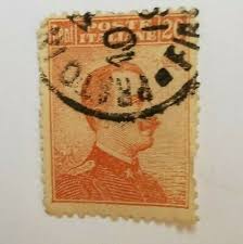 Rare Vintage 1916 20 Cent Poste Italiane Michetti First Series ...