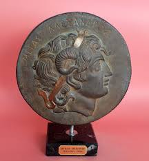 Alexander the Great casting stone relief - Vergina Sun Star ...