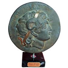 Alexander the Great casting stone relief - Vergina Sun Star ...