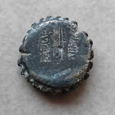 Greek Unit To Identify 8.24 Grams | eBay