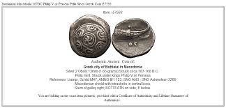 Bottiaiai in Macedonia 187BC Philip V or Perseus Pella ...