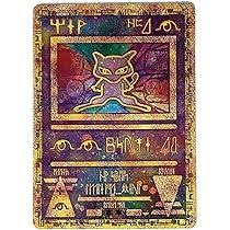 Pokémon - Ancient Mew Promotions: Unique Trading Card Game, Promotional Rarity, Ages 6+ : Amazon.com.be: Toys