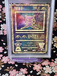 eBay Auction Item 155904946434 Tcg Cards 2019 Pokemon Japanese Promo