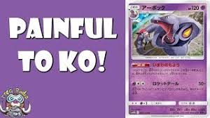 Arbok Makes You Discard Cards When You Ko IT!! (Pokemon TCG ...