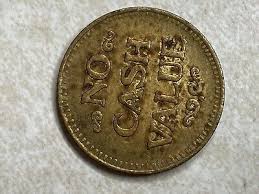 The Godfather Video Game Lounge Toledo Ohio OH Arcade Pinball Token trade T4732 | eBay