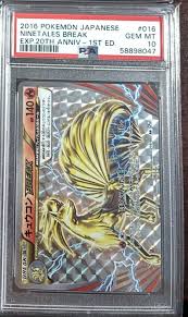 PSA 10 Ninetales BREAK 016/087 CP6 1st Edition 20th ...