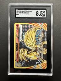 Ninetales BREAK 16/108 Evolutions Holo | eBay