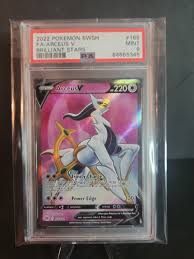 Arceus V 165/172 Full Art MINT PSA 9. Pokemon SWSH Brilliant ...