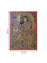 Ardhnarishwar (Half Male, Half Female) Deity In Madhubani Art