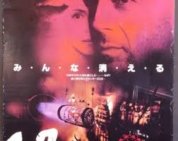 12 Monkeys-an Original Vintage Japanese Movie Poster for ...