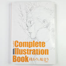 Haikyu!! Complete Illustration Book Ending and Beginning ...