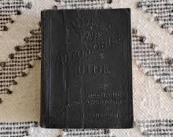 Antique, 1940s, Audel's Carpenters and Builders Guide, Vol 1-4, Reprints of 1920's Originals, Leather Cover, Sought After Top Rated Guides - Etsy