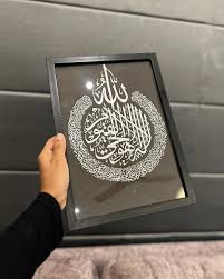 Ayathulkursi❤️ • • • • • • #explosionbox #birthdaygift ...